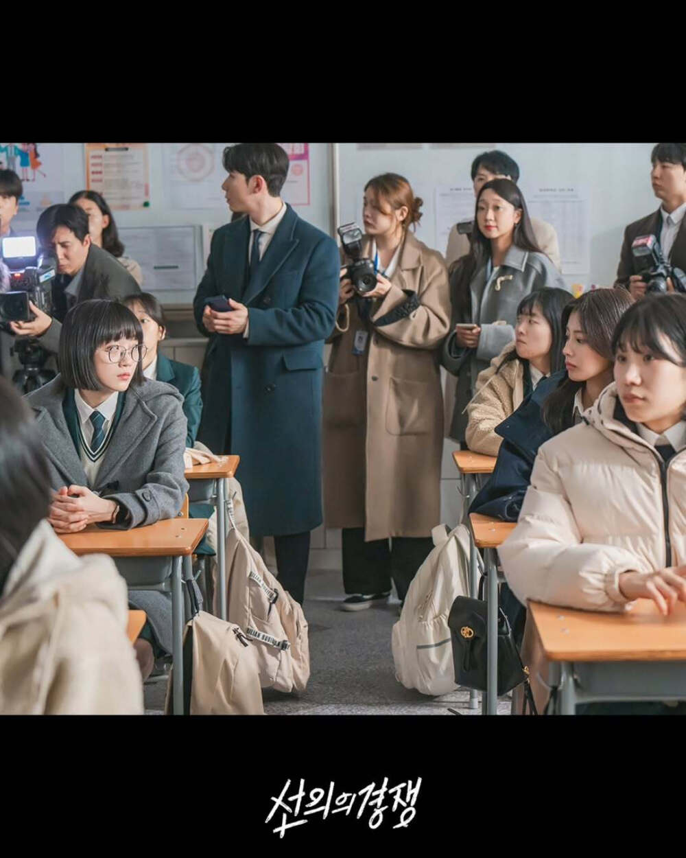 善意的竞争 李惠利 郑秀斌 姜惠元 吴永利