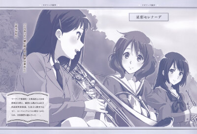 吹响吧上低音号