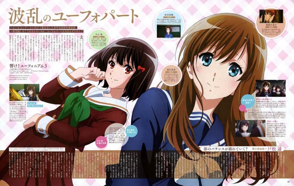 吹响吧上低音号