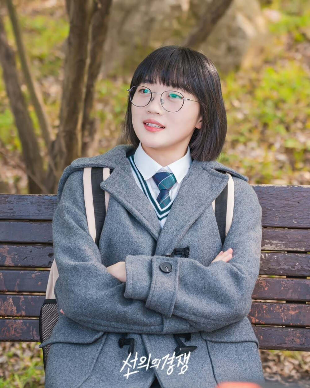 善意的竞争 李惠利 郑秀斌 姜惠元 吴永利