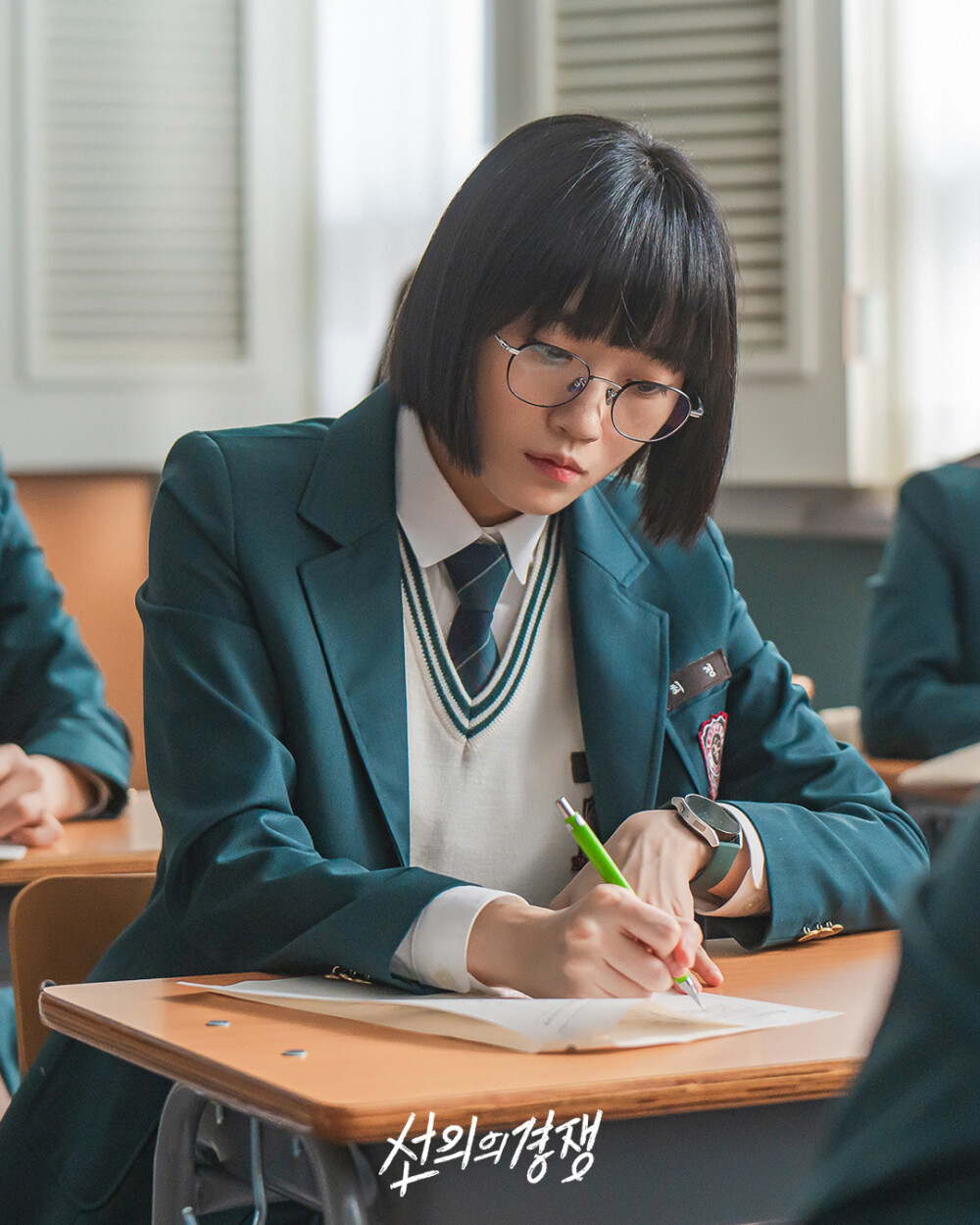 善意的竞争 朱艺莉 崔京 莉京叛道