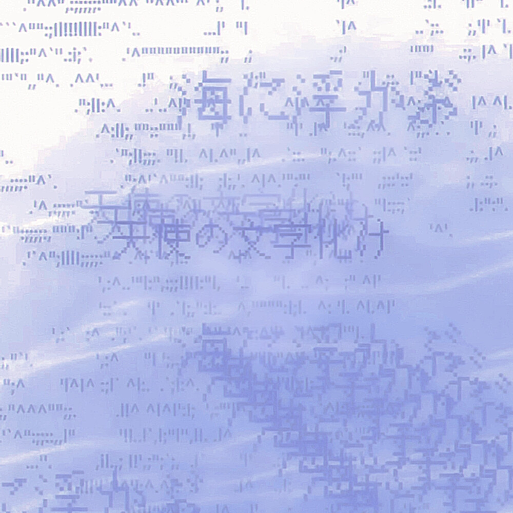 幸福在明天的明天里