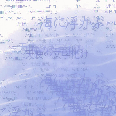 幸福在明天的明天里