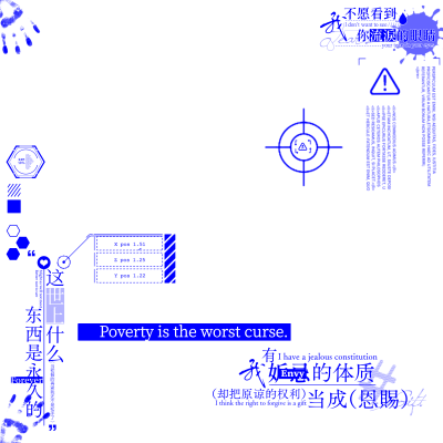 愚勘摸鱼水印摸鱼图无署名