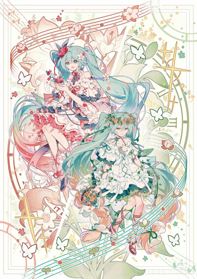 初音