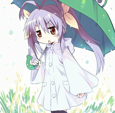 慄