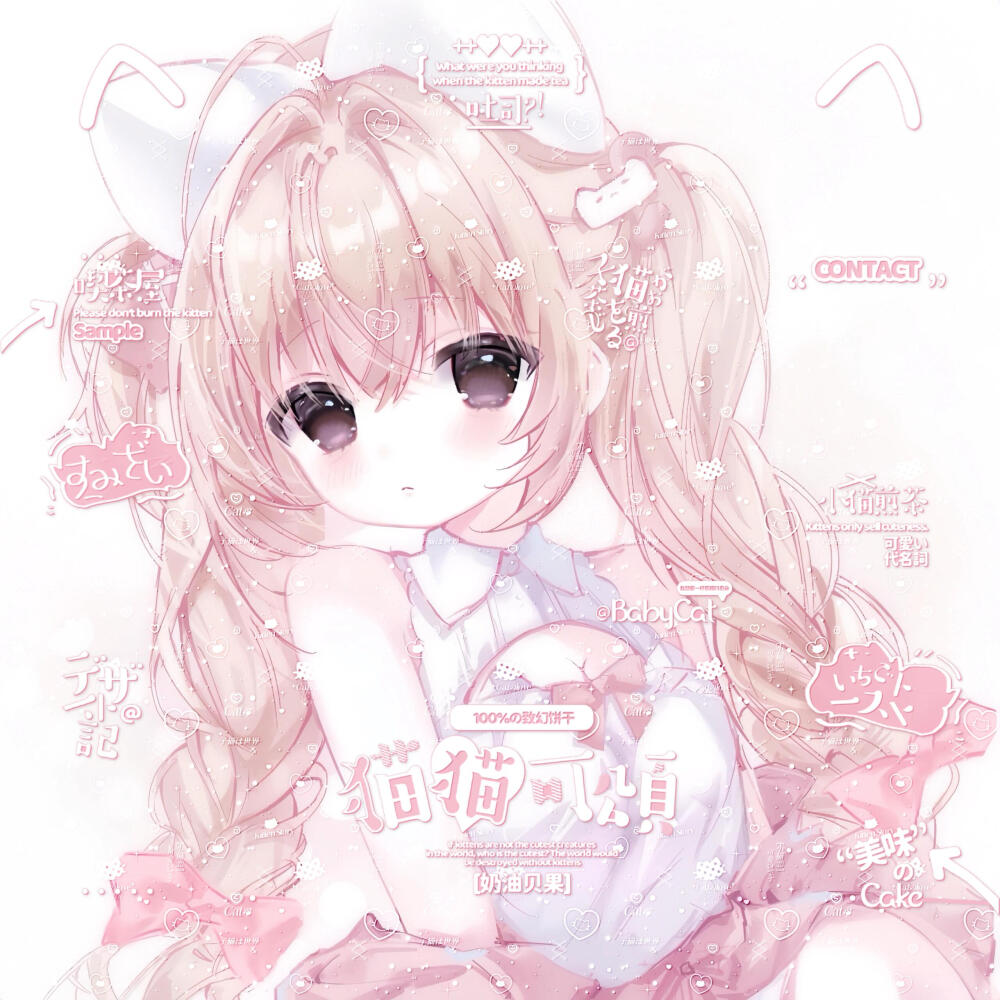 无署名｜=⦁ ֊ ⦁=