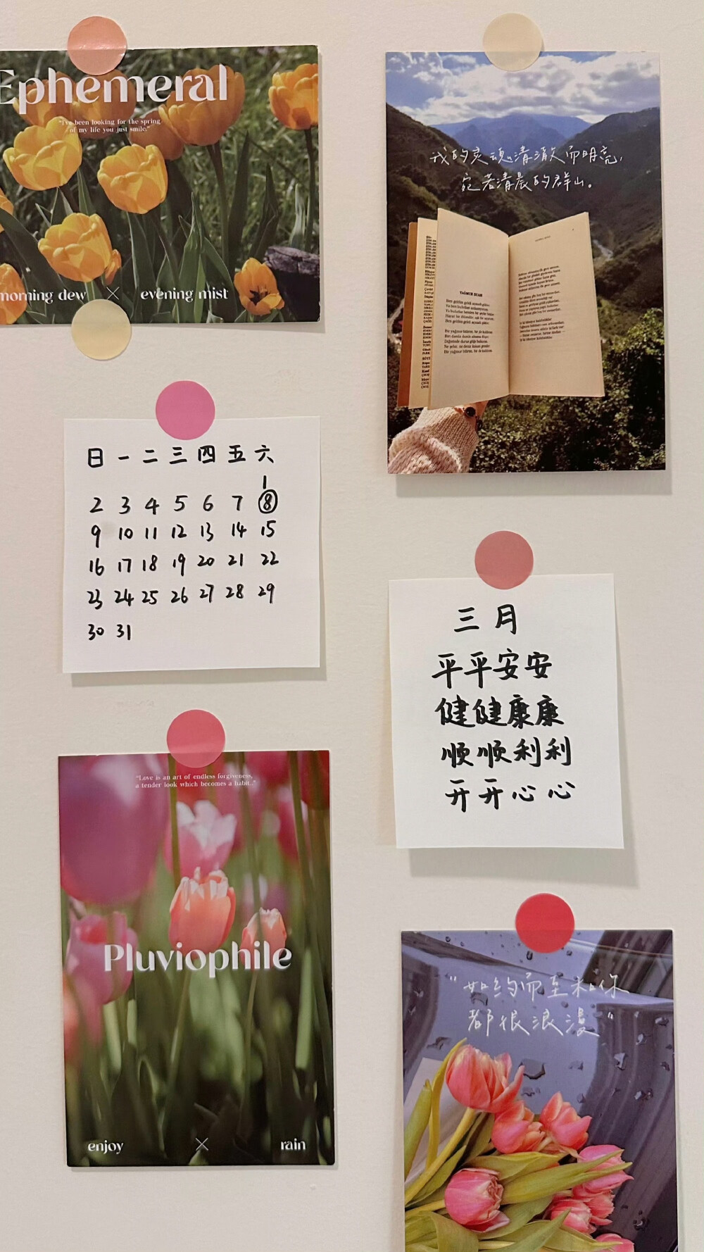 三月快乐！
cr@-渔十二
#三月壁纸# ​​​