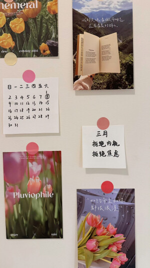 三月快乐！

cr@-渔十二 
#三月壁纸# ​​​