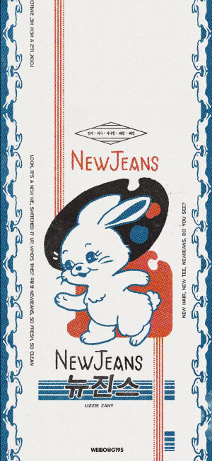 Newjeans “身处青春的人不用解释青春”