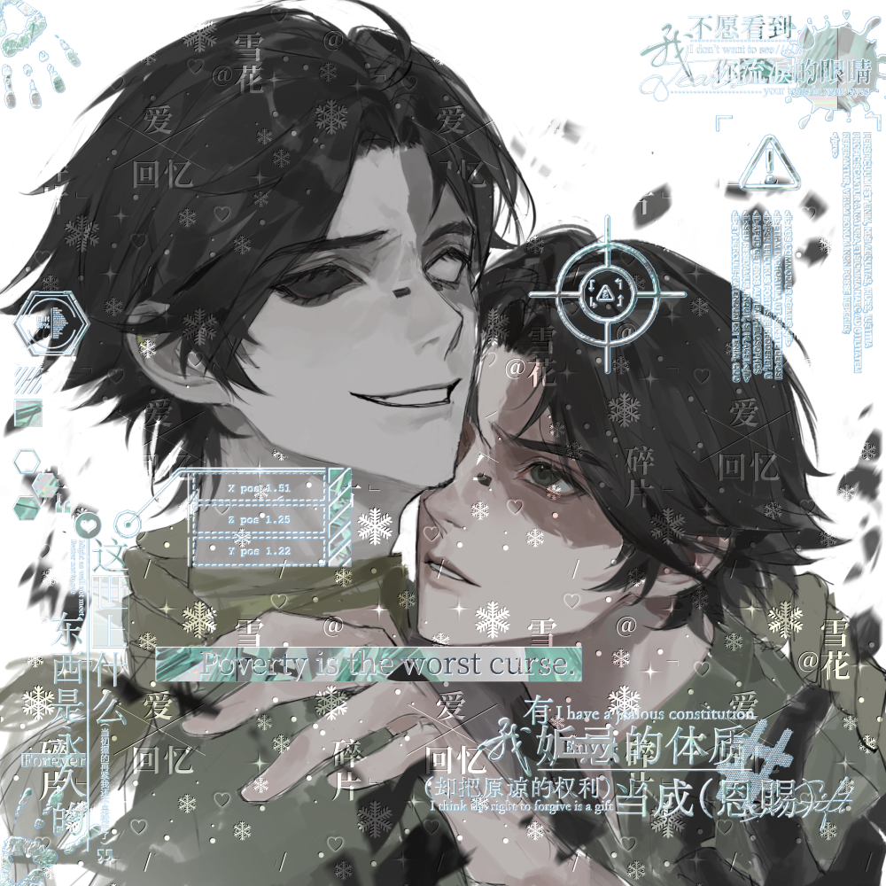 愚勘摸鱼水印摸鱼图无署名