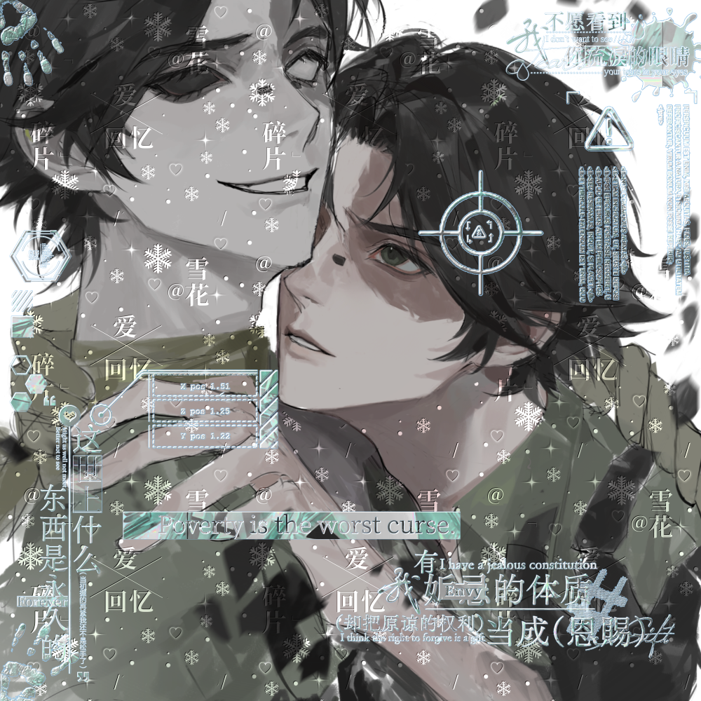 愚勘摸鱼水印摸鱼图无署名