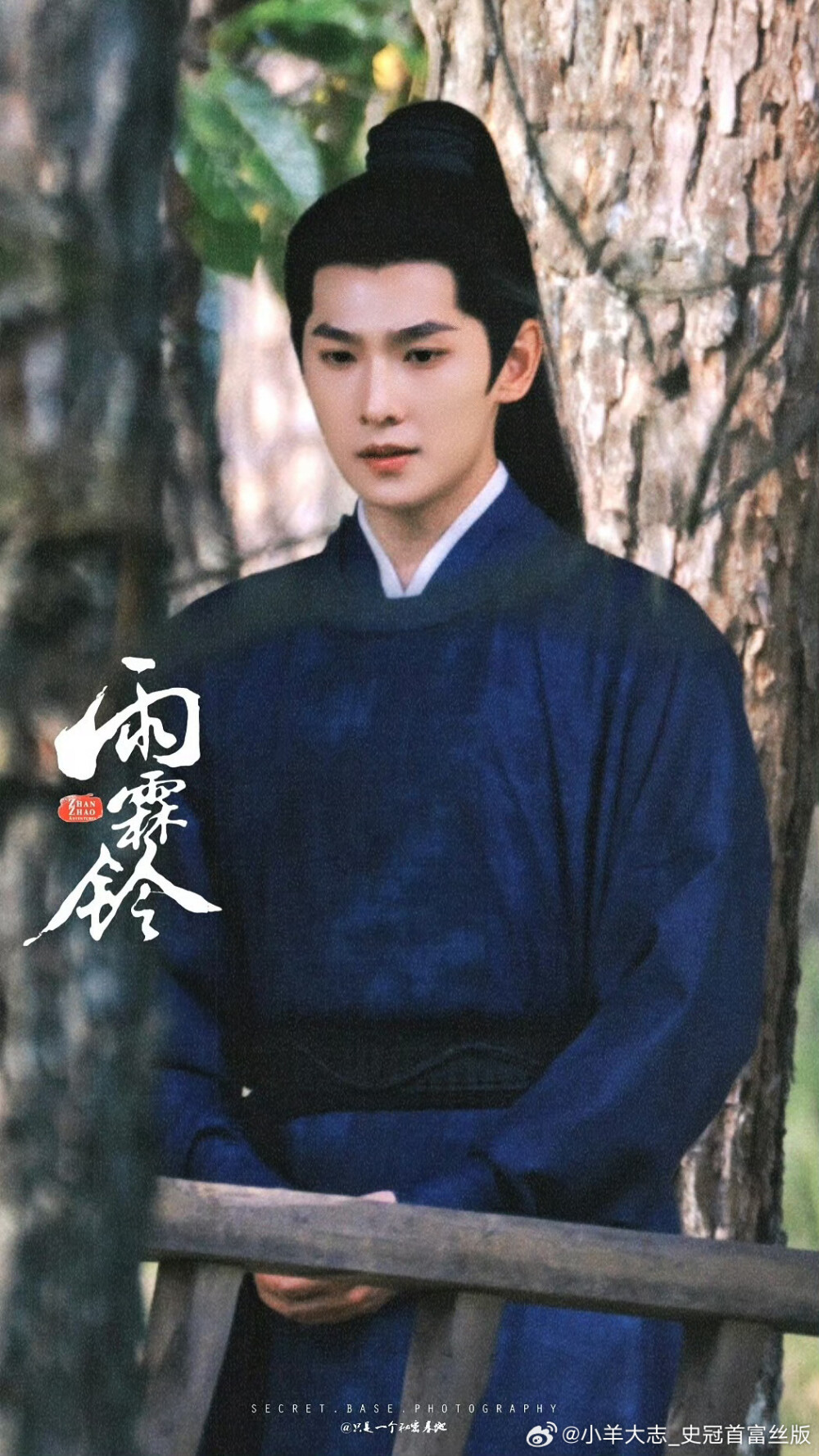 杨洋