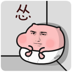 王一博表情包