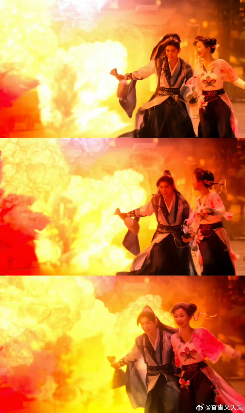 禹宙中欣 永夜星河