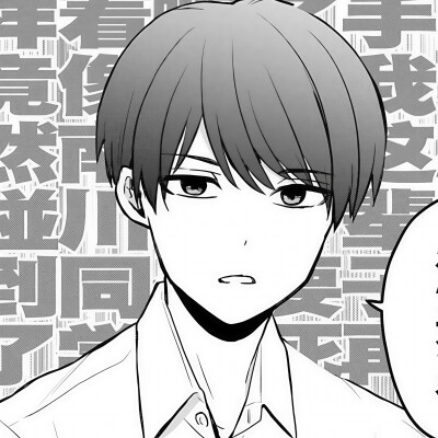 青春懵懂