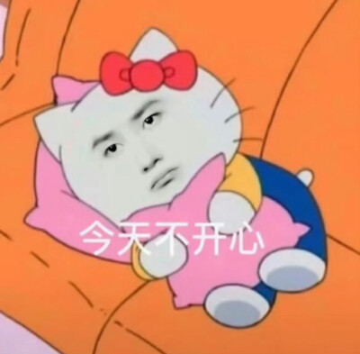 王一博表情包