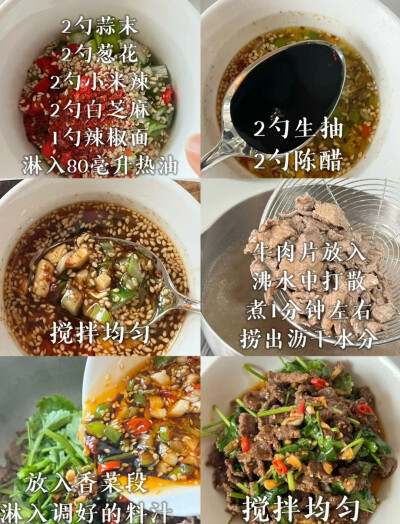 唯有美食不可辜负之学做菜