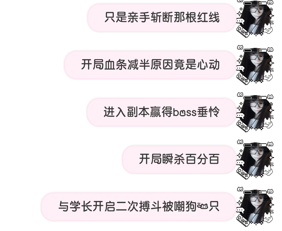 单收