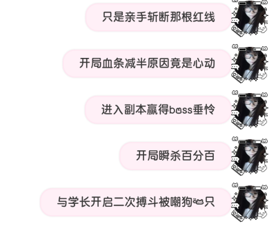 单收