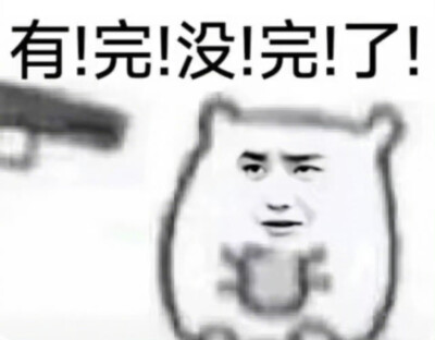 王一博表情包