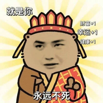 王一博表情包