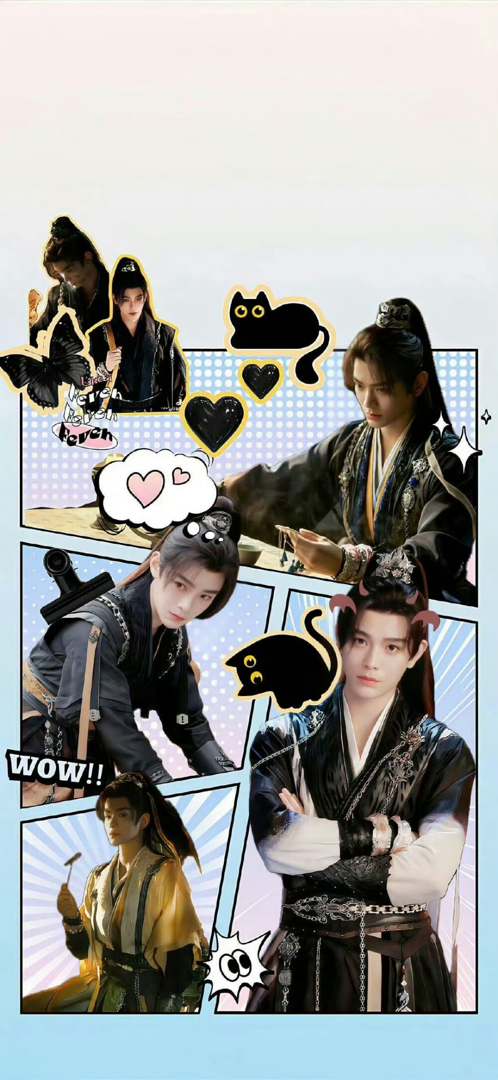 禹宙中欣 永夜星河