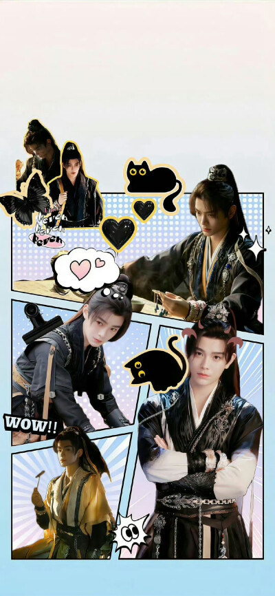 禹宙中欣 永夜星河