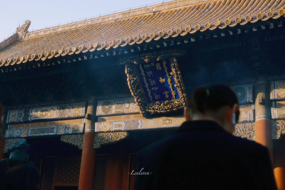 北平叙事
摄影@-Leeleven-