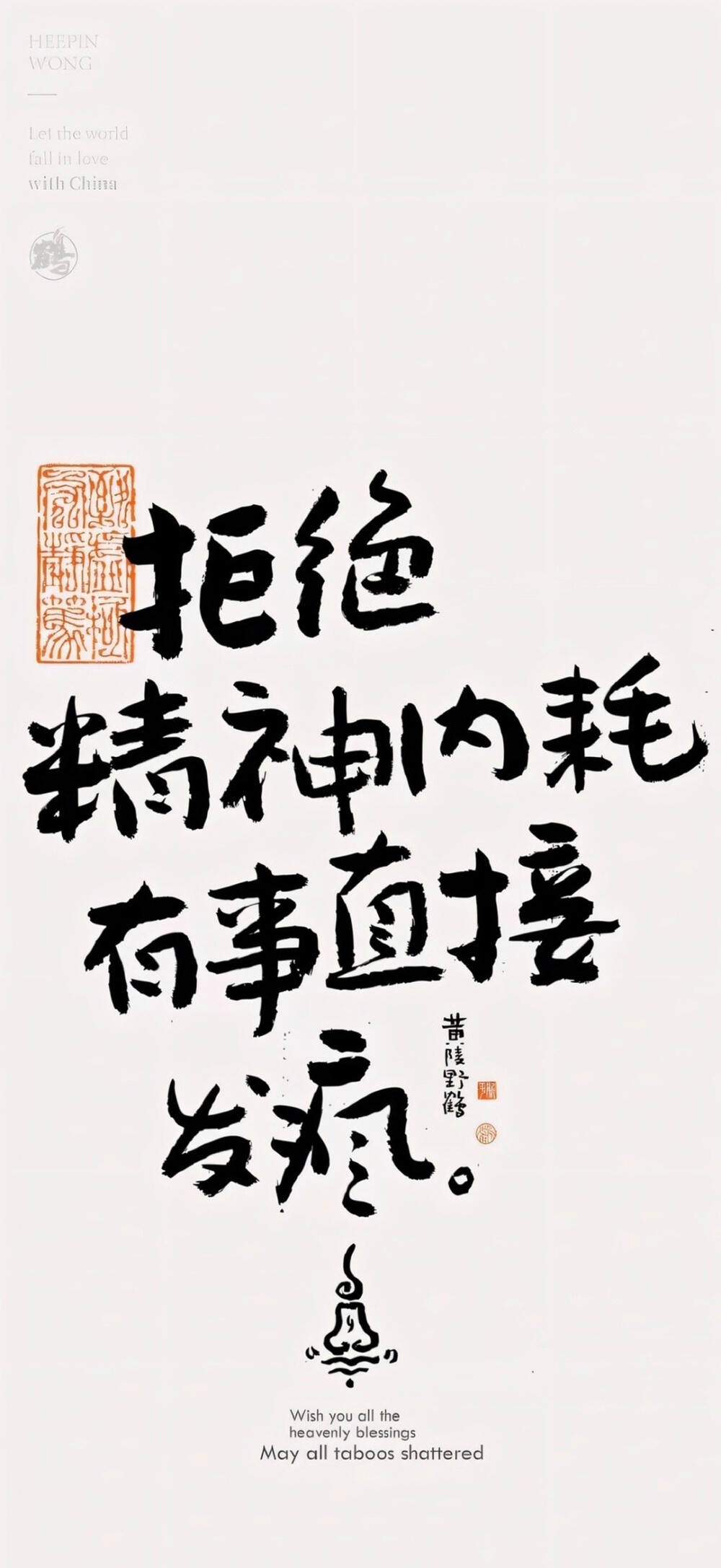 壁纸