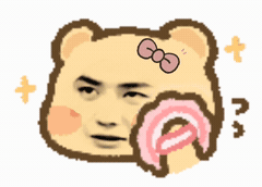 王一博表情包
