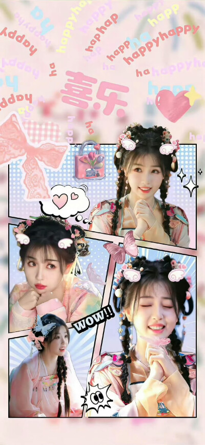 禹宙中欣 永夜星河