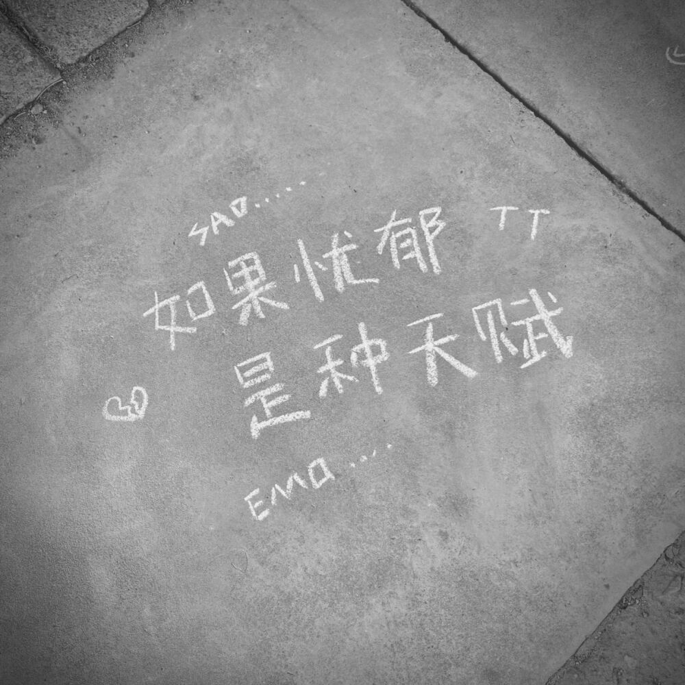 文字背景图