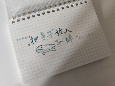 手写背景图