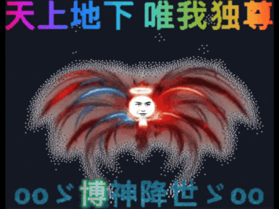 王一博表情包