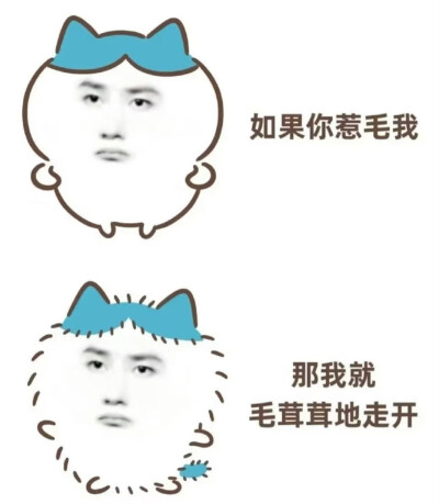 王一博表情包