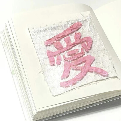 头像背景套图