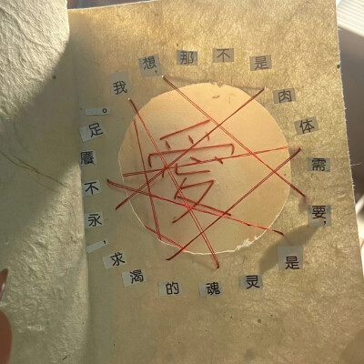 朋友圈背景图