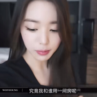 我喜欢