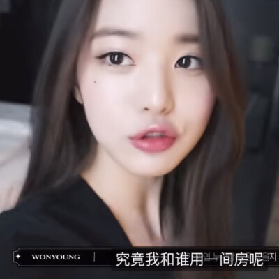 我喜欢