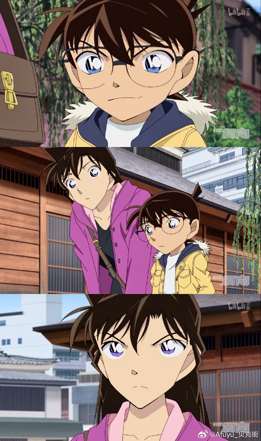 新兰 工藤新一毛利兰