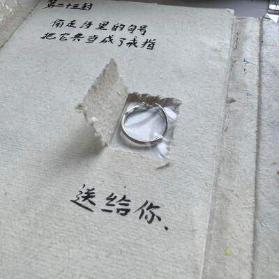 头像背景套图