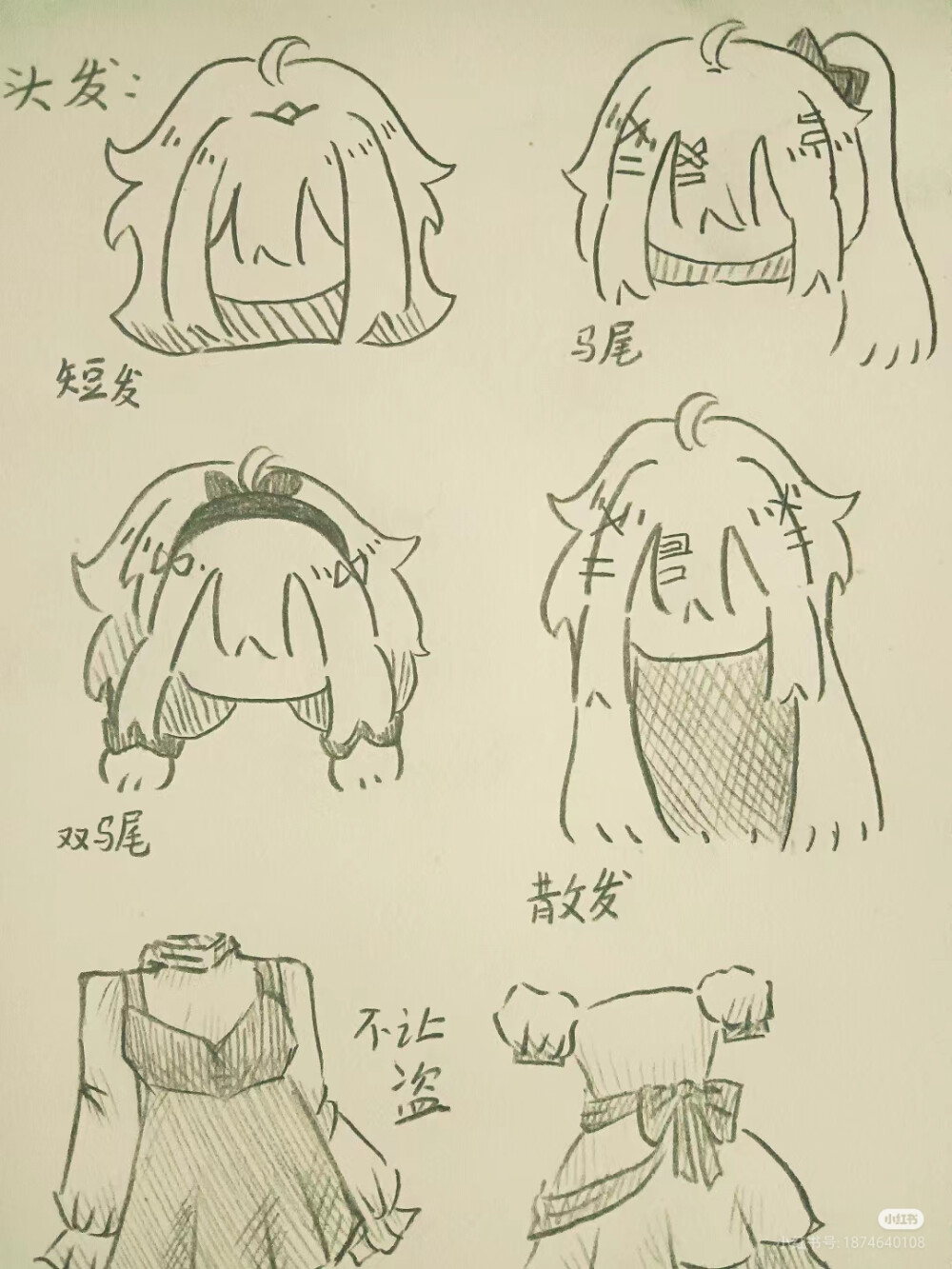 画画素材 