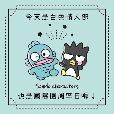 『sanrio汉顿』头像▪壁纸