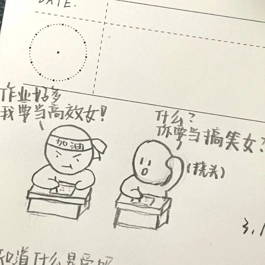 朋友圈背景图
