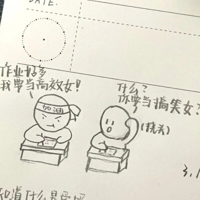 朋友圈背景图
