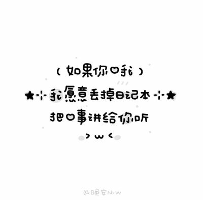 忧郁是我的天赋/.
背景图