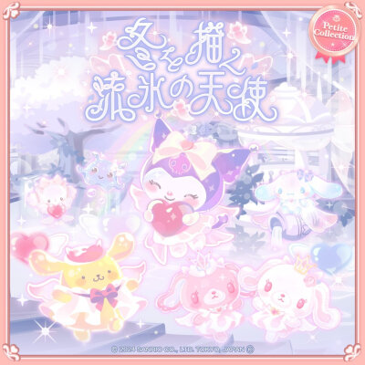 『三丽鸥sanrio』头像▪壁纸