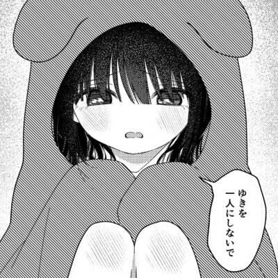 喵