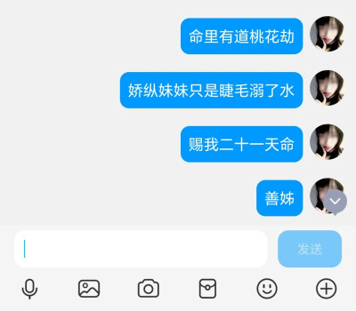 来财来财来财